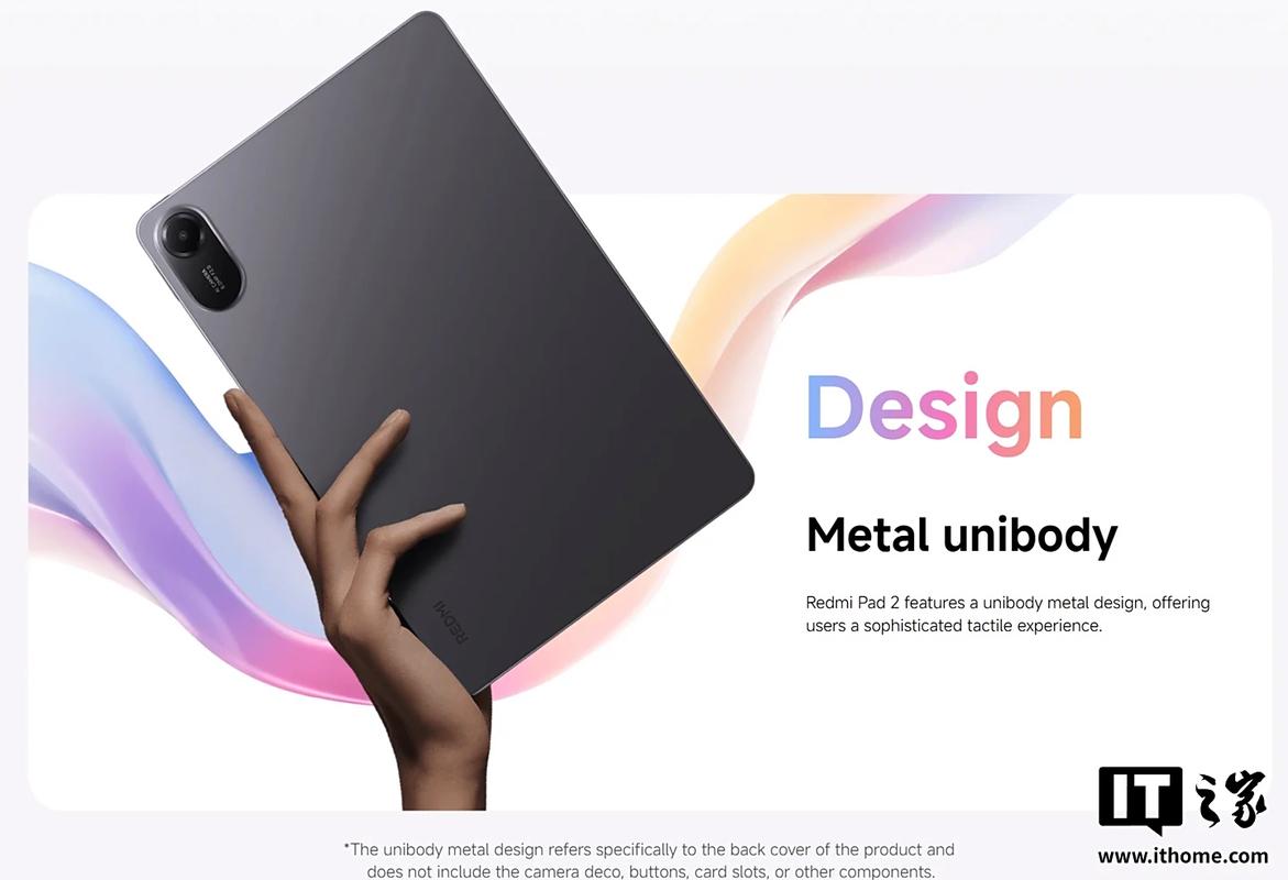 REDMI Pad 2平板正式发布 11英寸2.5K屏+9000mAh电池  第2张