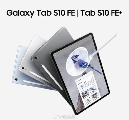 三星Tab S10 FE系列海外开售 搭载Exynos 1580 价格不便宜  第1张