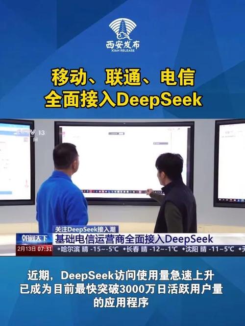 中国手机PC平板未来五年将持续增长 DeepSeek立大功? 第2张 中国手机PC平板未来五年将持续增长 DeepSeek立大功? 第2张