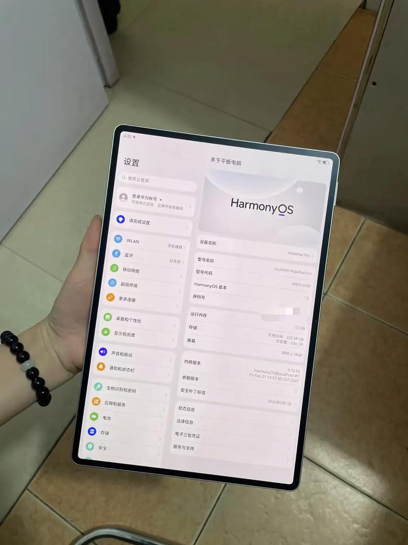华为MatePad Pro 12.2英寸正式开售 搭载云晰柔光屏  第1张