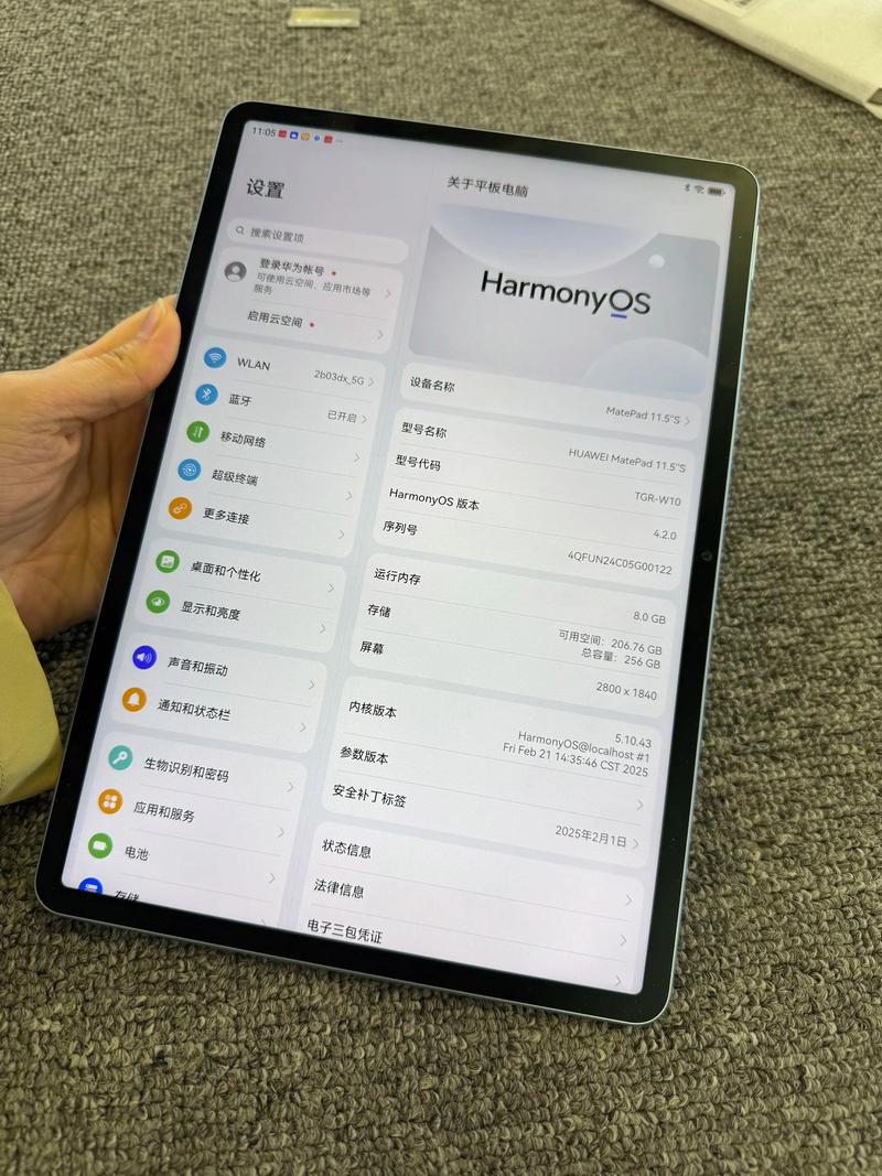 华为新款MatePad 11.5S即将发布 外观设计提前放出  第2张