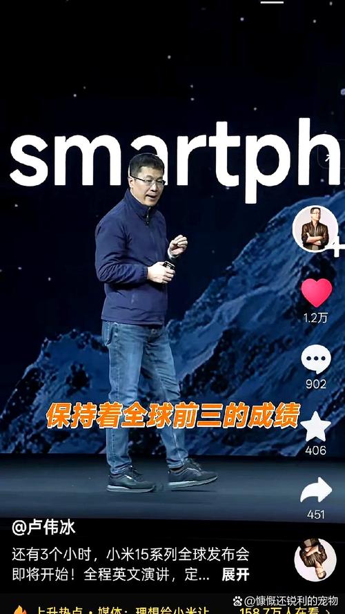 卢伟冰:2024年小米平板出货量增长73.1% 7系列已缺货 第2张 卢伟冰:2024年小米平板出货量增长73.1% 7系列已缺货 第2张