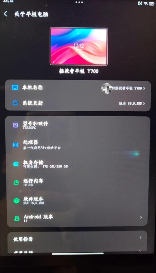 外媒称联想在美国平板市场悄然崛起 苹果需要加把劲了  第2张