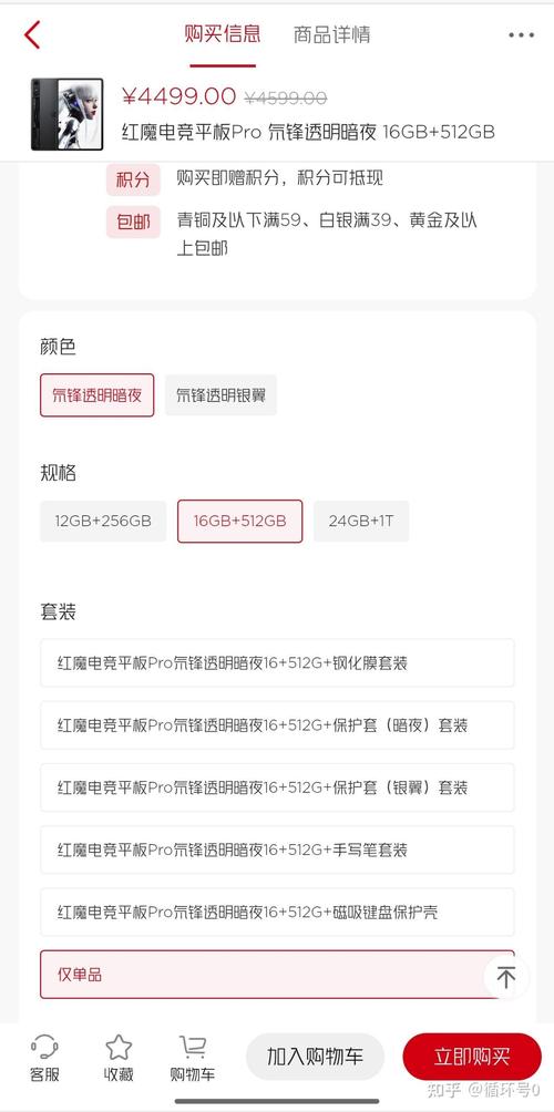 新款iPad 11正式发布 采用A16处理器 售价2999元起  第1张