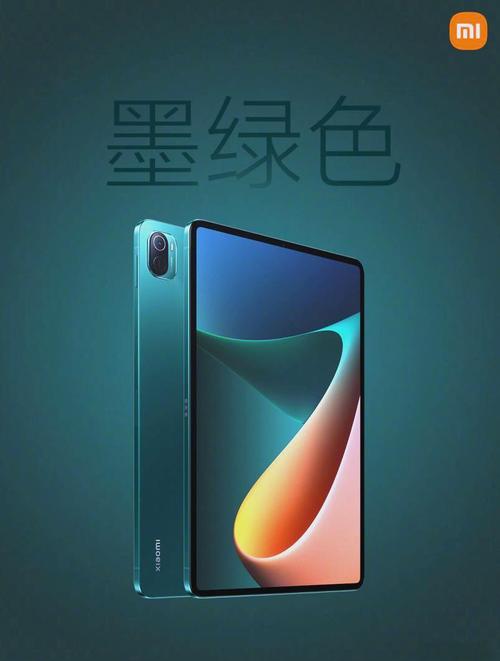 曝TOP5手机厂商旗舰平板都是二季度发布 小米已入网  第2张