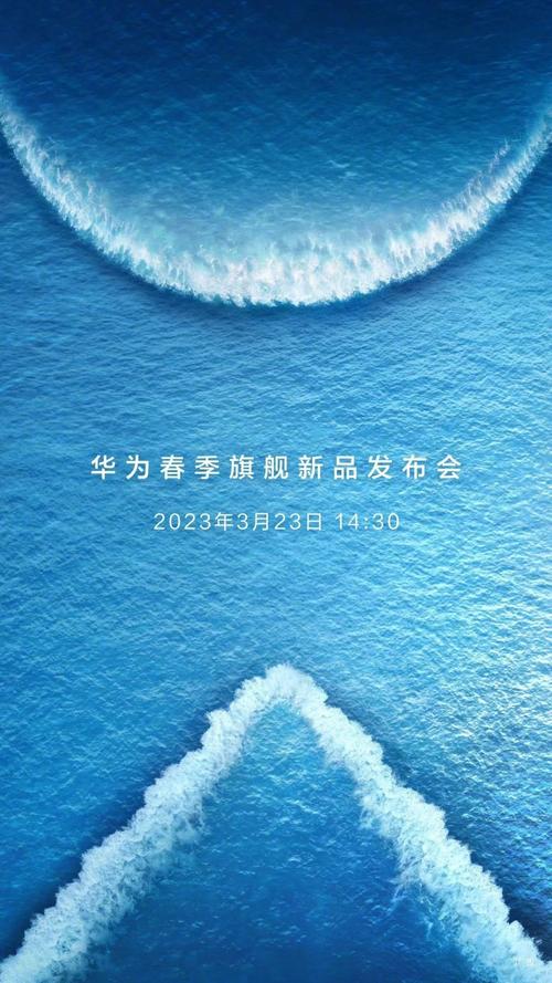 曝华为正在筹备大量新品 最快3月发布 涉及手机平板PC  第2张