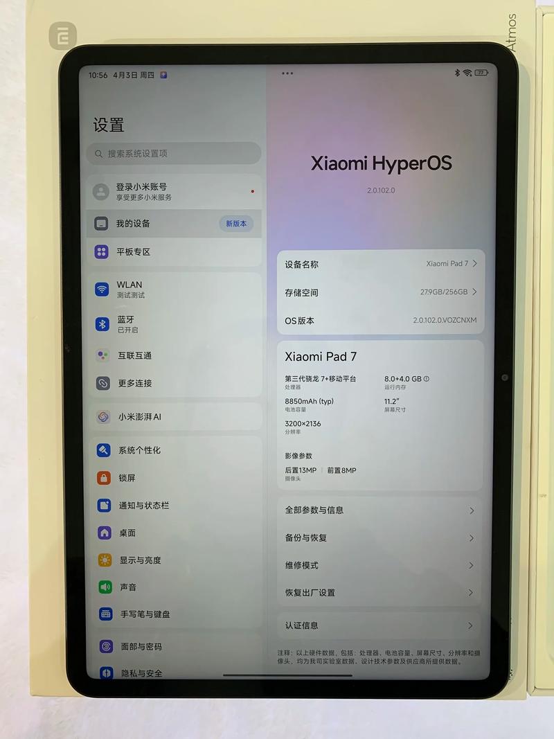 曝小米新平板正在做新交互 年中有望与小米YU7同台  第2张