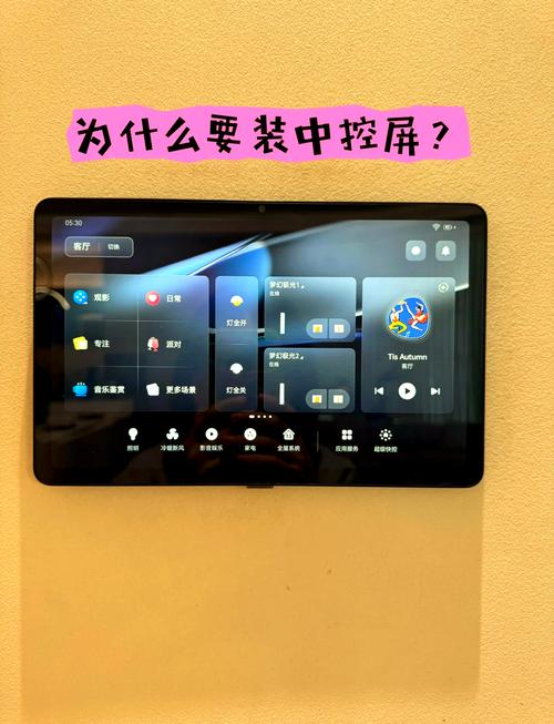 苹果智能家居中控屏产品或延至2026年发布 遇技术瓶颈  第2张