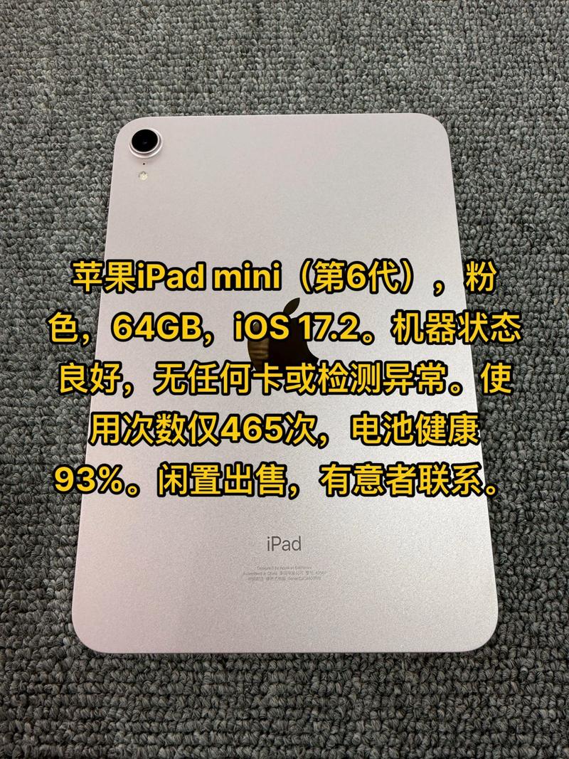 苹果正式结束64GB储存时代 所有iPhoneiPad 128GB起  第2张