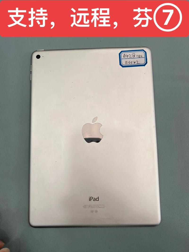 2017新款iPad和iPad Air有什么区别？2017新款ipad和ipad air2哪个好？  第2张