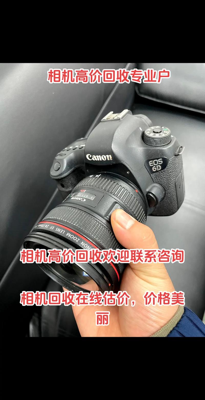 2021年1月二手相机销量榜完整榜单 第2张 2021年1月二手相机销量榜完整榜单 第2张