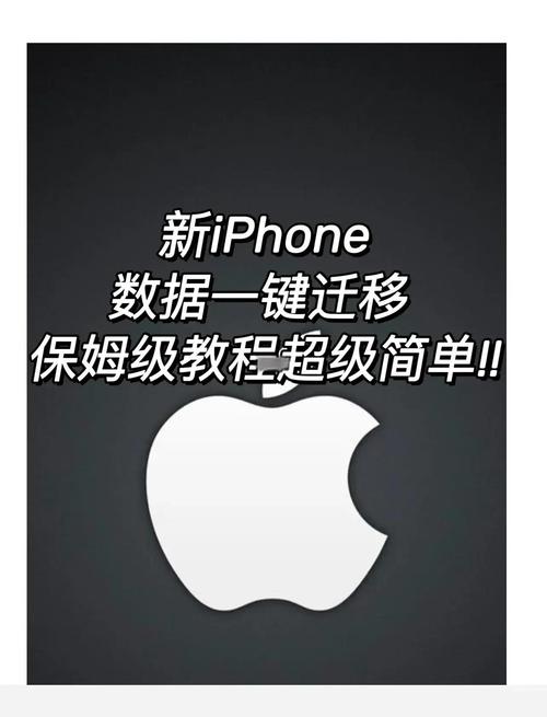 32位设备即将成为历史 老用户没辙了!苹果行动:快换新机 第2张 32位设备即将成为历史 老用户没辙了!苹果行动:快换新机 第2张