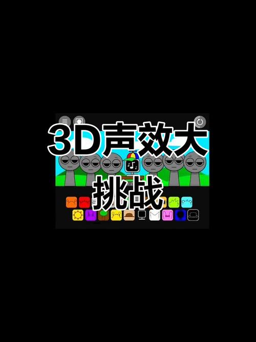 3D旋转音效颇受青睐,原来是一款VR音频  第1张