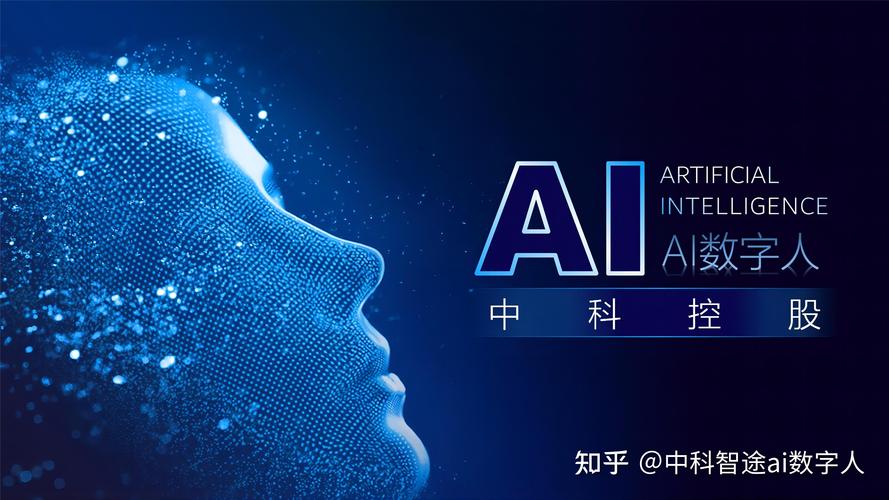 5G+AI加速落地，人工智能产业再迈进一步  第1张
