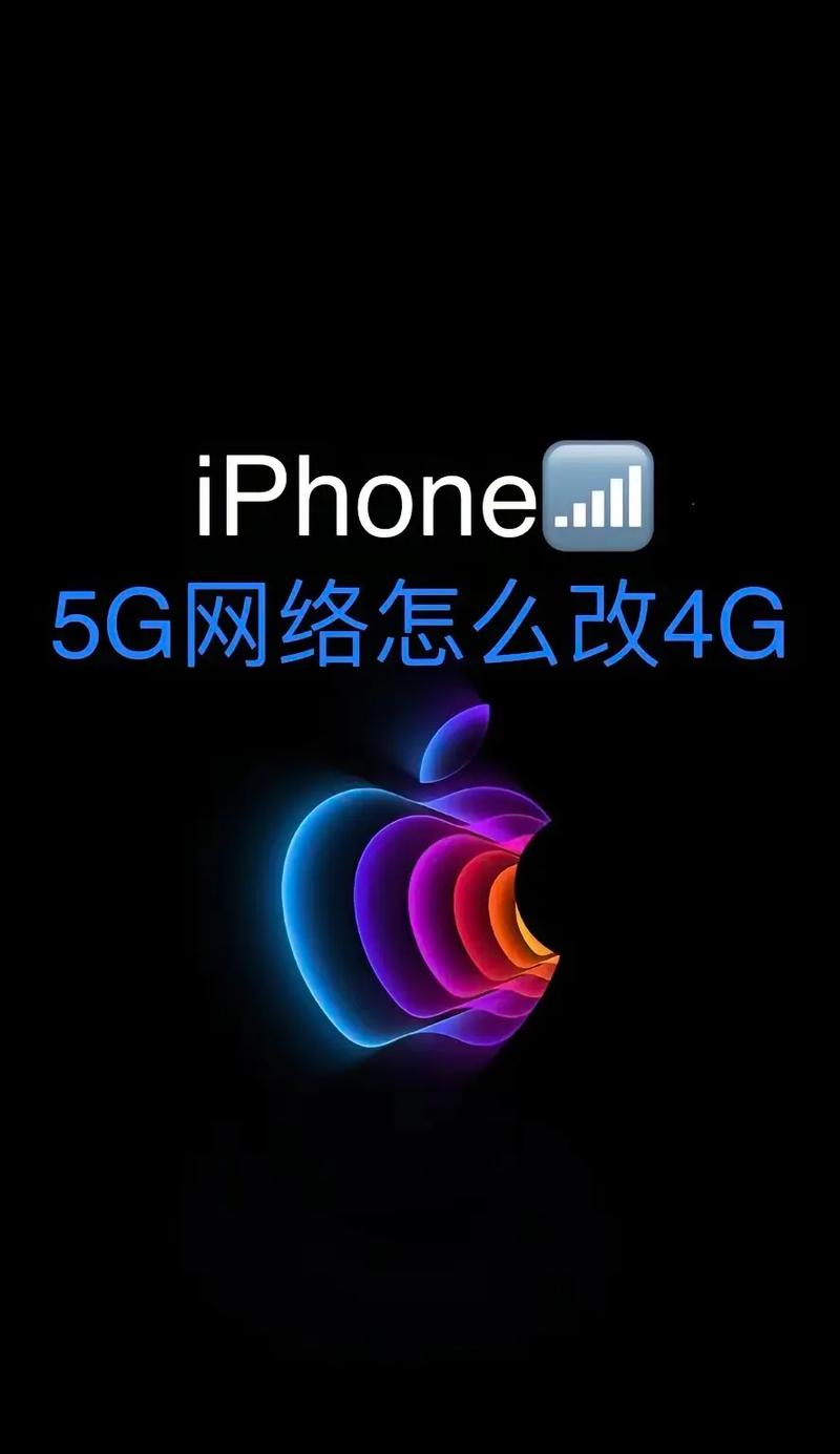 5G手机狂热 但5G独立组网可商用不放弃4G网络 第2张 5G手机狂热 但5G独立组网可商用不放弃4G网络 第2张