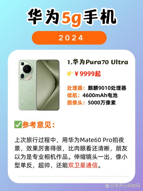 5g需要换手机吗?5G上网需要换手机号?还是两样都得换? 第2张 5g需要换手机吗?5G上网需要换手机号?还是两样都得换? 第2张