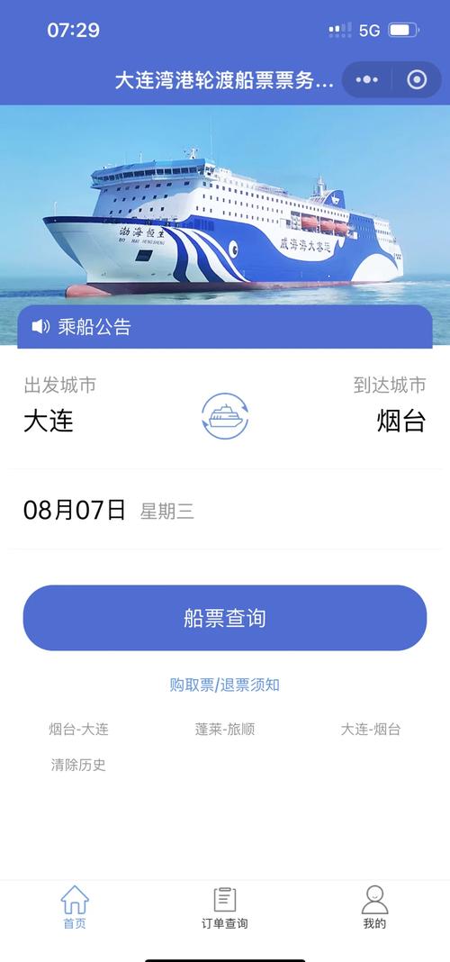 AI PC元年，华为的一张航海图、一艘渡轮和一张船票  第2张