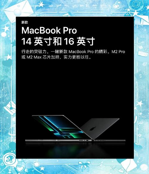Apple MacBook Pro采用全新设计  将在2021年下半年发布 第1张