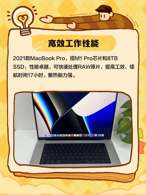 Apple MacBook Pro采用全新设计  将在2021年下半年发布 第2张