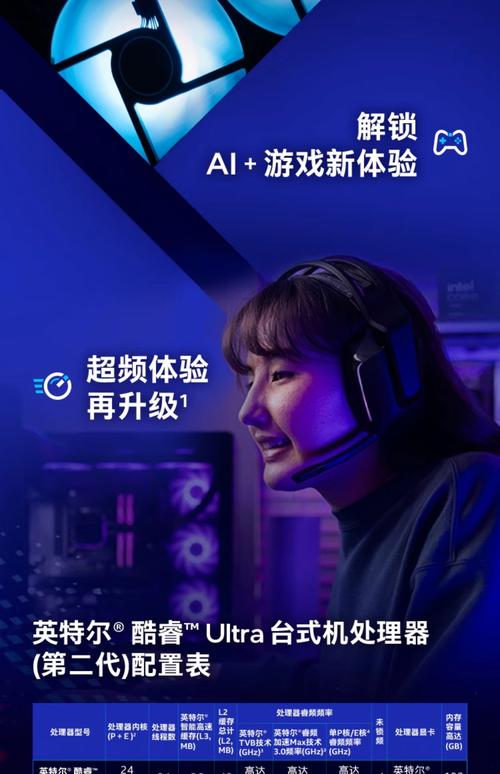 Elite Gaming带来全新玩手机游戏体验 高帧率游刃有余  第2张
