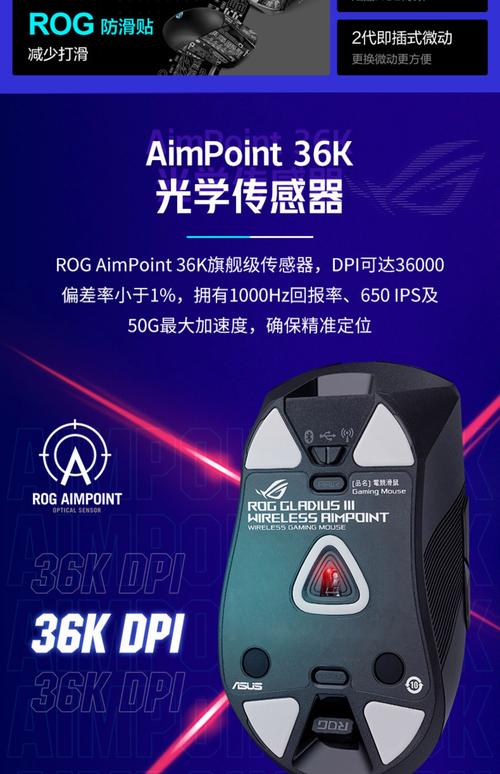 Elite Gaming带来全新玩手机游戏体验 高帧率游刃有余  第1张