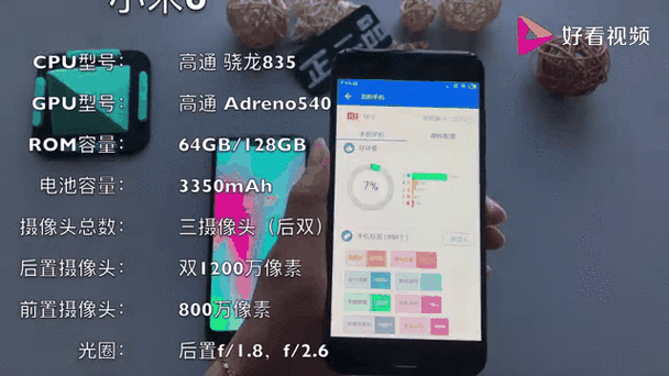 GPU Turbo玩手机游戏体验到顶了？试试骁龙845再说  第1张