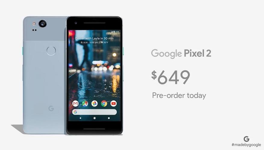 Google新发布的Google Pixel 2、Pixelbook参数价格分享 第2张 Google新发布的Google Pixel 2、Pixelbook参数价格分享 第2张