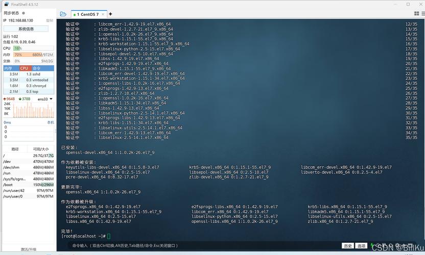 Linux5.10.10正式发布：修复NULL，提升稳定性 Bug 修复  第1张