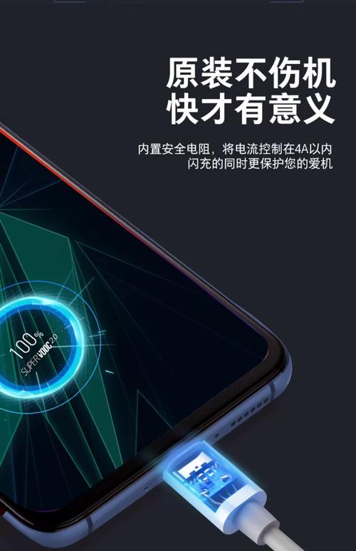 Reno Ace评测:65W闪充除了速度快 同样也稳定安全 第1张 Reno Ace评测:65W闪充除了速度快 同样也稳定安全 第1张