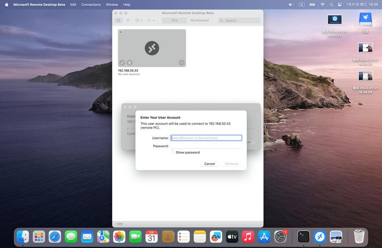 Windows 10第一个软件将有望来自苹果 第2张 Windows 10第一个软件将有望来自苹果 第2张