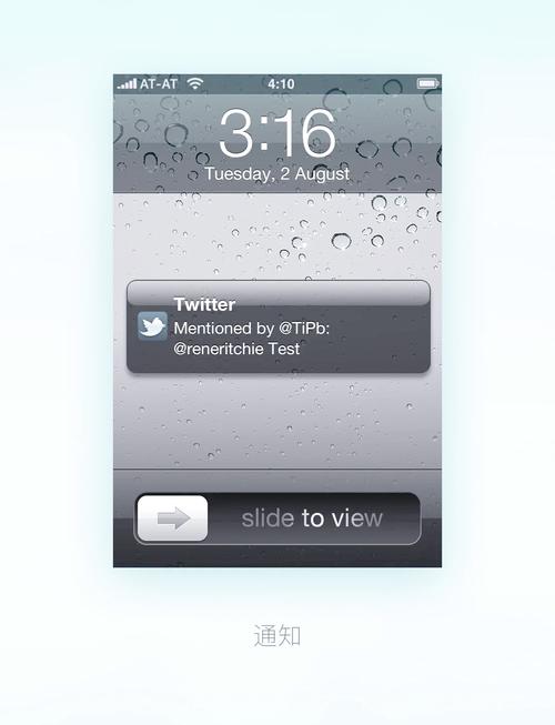 iOS10的这几个功能，已经改变了我们的生活  第1张