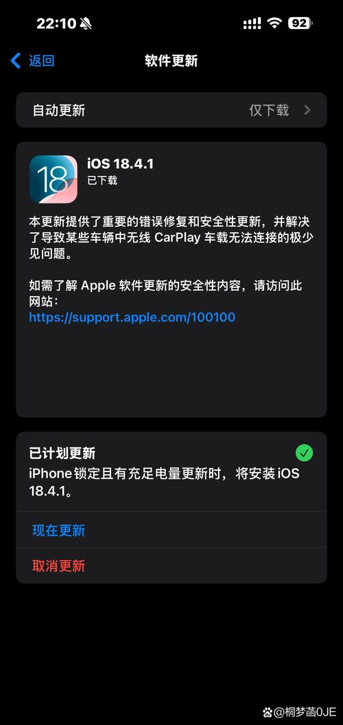 iOS11测试版Beta8更新了，更新了什么？正式版应该也差不远了吧！  第2张