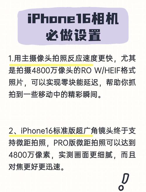 iPhone16系列新增相机按钮AI功能  第1张