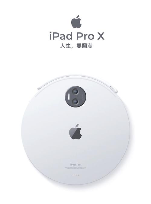 iPhoneX之后苹果新品发布转向iPad和AR设备 第2张 iPhoneX之后苹果新品发布转向iPad和AR设备 第2张