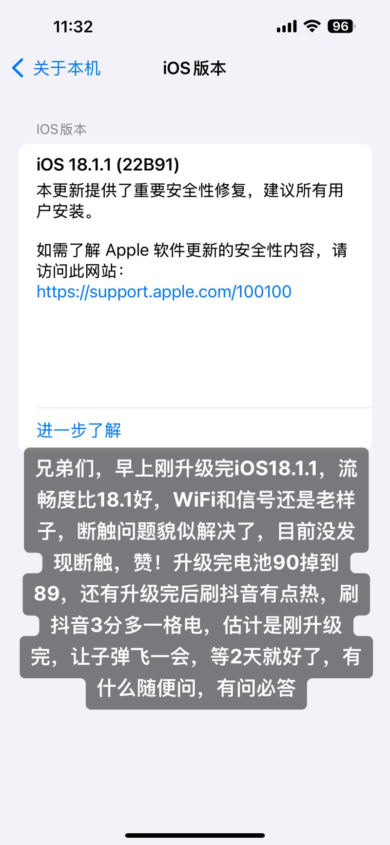 iPhone用户抱怨iOS11正式版让他们的程序变慢 第1张 iPhone用户抱怨iOS11正式版让他们的程序变慢 第1张