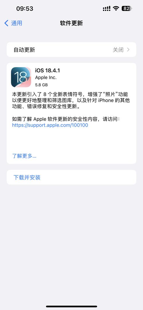 ios11 beta5功能调整 图标更改 iCloud信息被移除  第2张