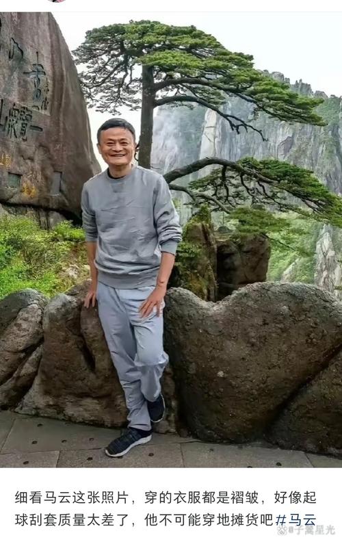 三十年前，他被称为“电商教父”被称为中国电商的鼻祖。他曾逼马云道歉，却被马云甩出几条街  第2张