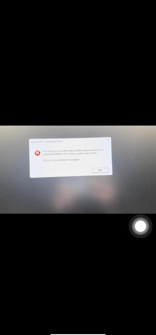 下班了 电脑关机成问题！关还是不关？来看看  第2张