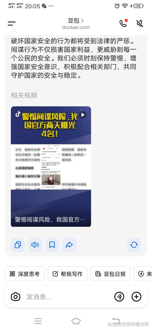 不安全:中国某广告 SDK 被爆盗取手机数据,500 余款 App 躺枪 第2张 不安全:中国某广告 SDK 被爆盗取手机数据,500 余款 App 躺枪 第2张