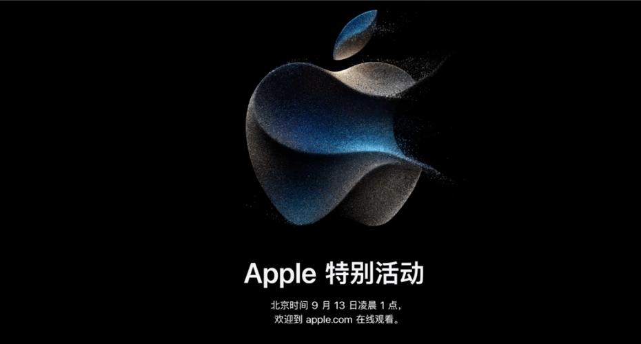 中国移动回应“停售iPhone” 苹果市值一夜蒸发1062亿美元 第1张 中国移动回应“停售iPhone” 苹果市值一夜蒸发1062亿美元 第1张