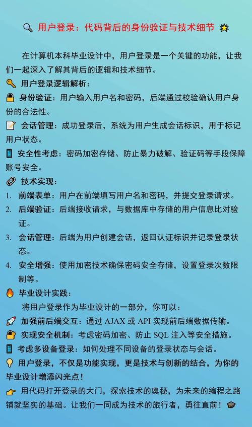 你感觉十分熟悉的登录，实则暗含不少秘密变化，别说你熟悉登录，你只是熟悉点击登录  第2张