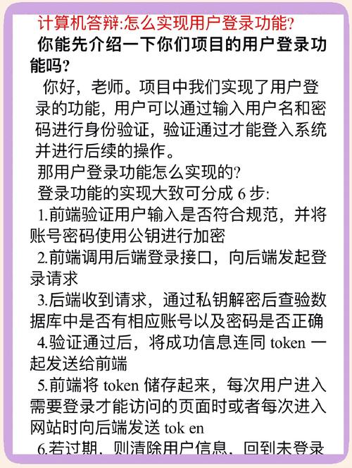 你感觉十分熟悉的登录，实则暗含不少秘密变化，别说你熟悉登录，你只是熟悉点击登录  第1张