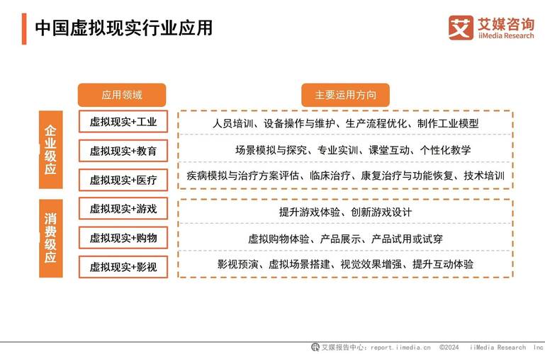 佳禾智能与珑璟光电合作加大AR VR产业链布局  第1张