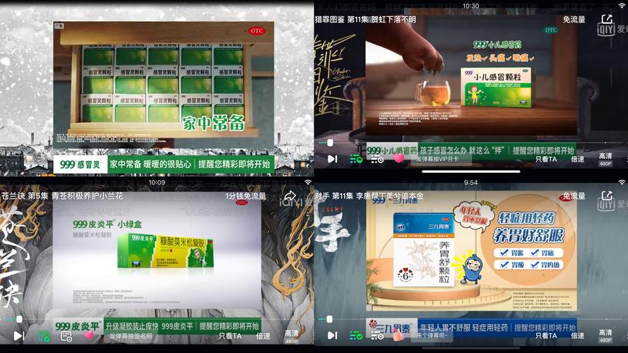 什么鬼嘛~好气哦 爱奇艺国外版遭泄露 没有看到一秒钟广告  第1张