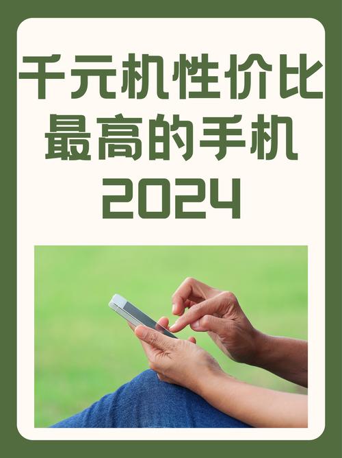 全面屏手机价格不足千元?被过度营销的全面屏 第2张 全面屏手机价格不足千元?被过度营销的全面屏 第2张