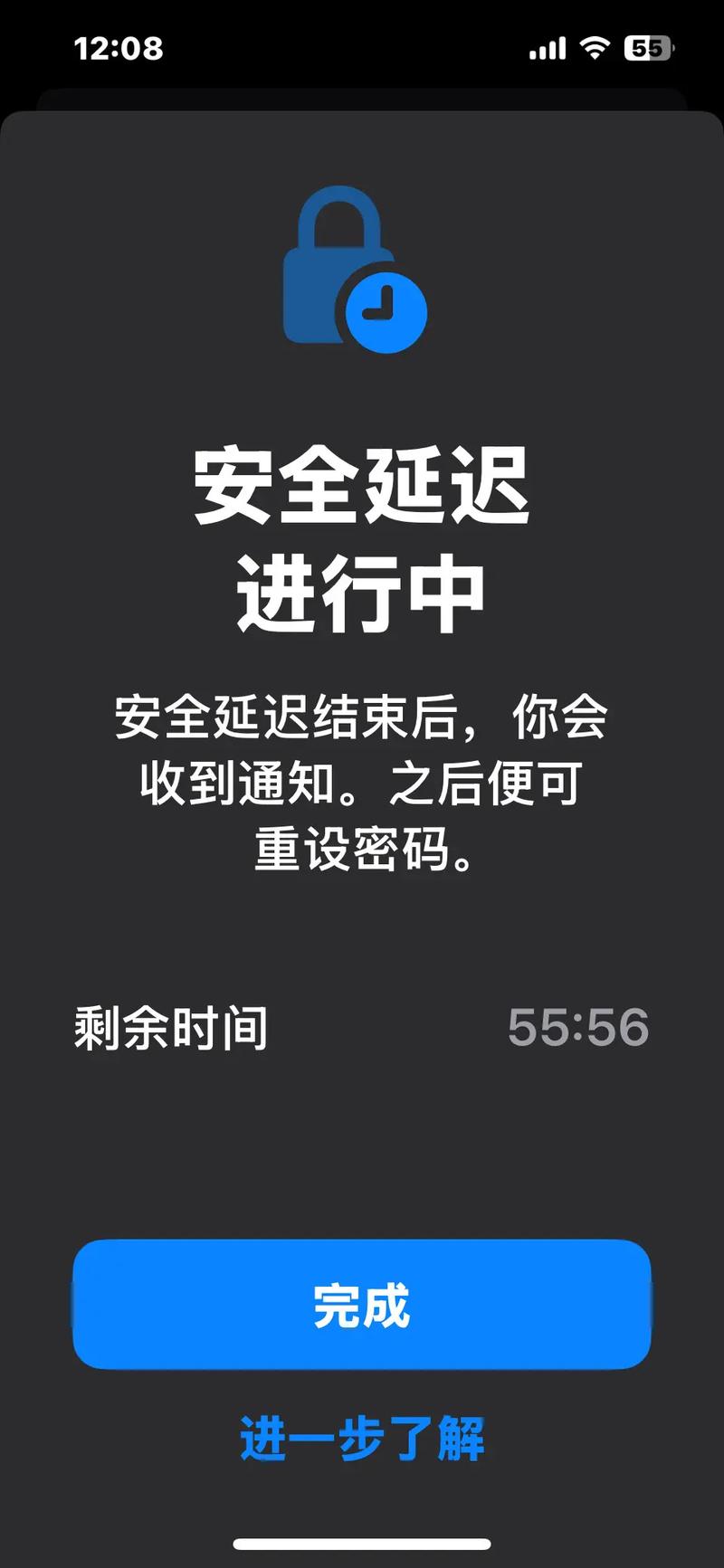 关键时刻能保你财产安全百倍：太致命了！这个手机密码一定要设置 你竟然不知道  第2张