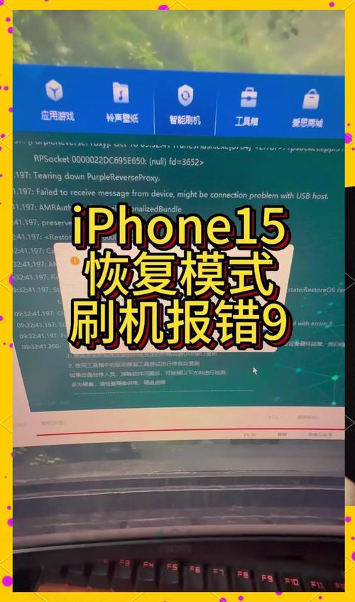 刷机app悄然不见 两、三年前盛行的“刷机”，如今怎么不见踪影了呢  第2张