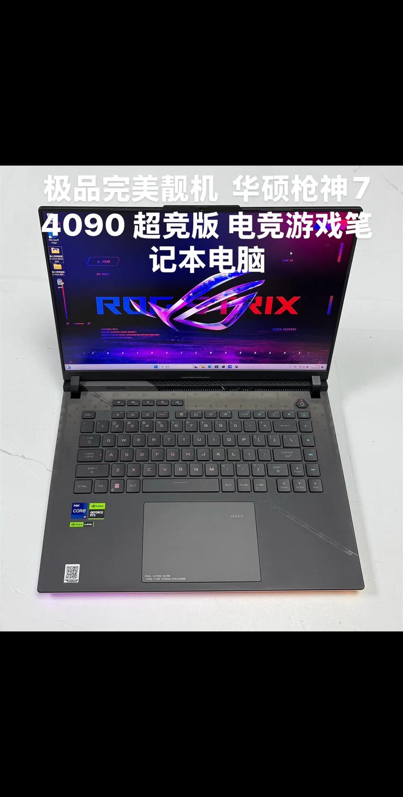 华硕推出全新电竞笔记本和电竞桌机  第2张