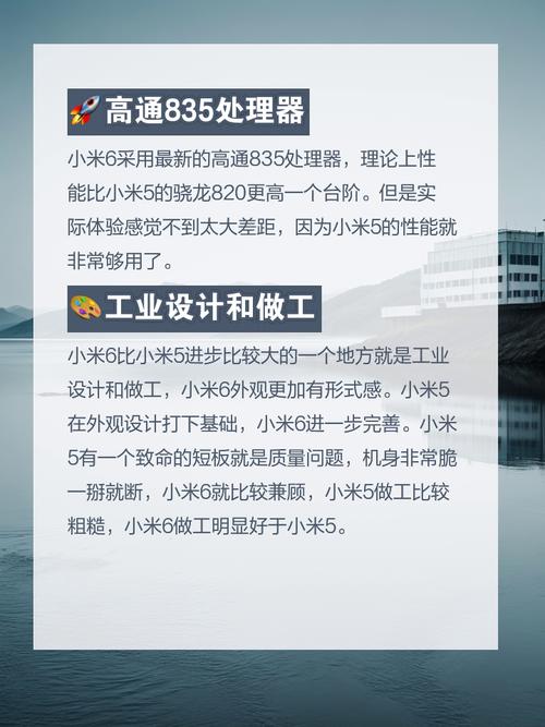同样高通骁龙835,不输性能、不输颜值为啥就是觉得一加5比不过小米6 第1张 同样高通骁龙835,不输性能、不输颜值为啥就是觉得一加5比不过小米6 第1张