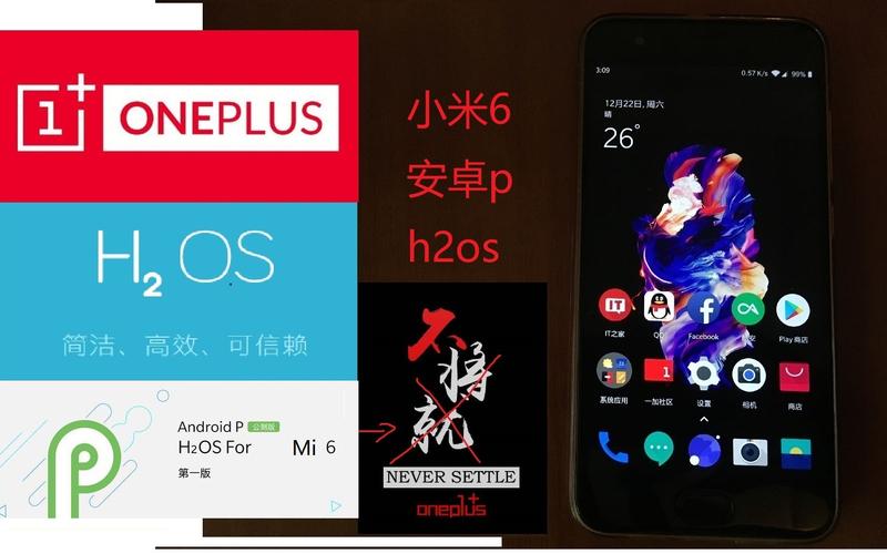 国内首家公测一加推出AndroidPBeta版 第1张 国内首家公测一加推出AndroidPBeta版 第1张